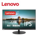 LENOVO THINKVISION T23I-10 MONITOR SCREEN 23" LED